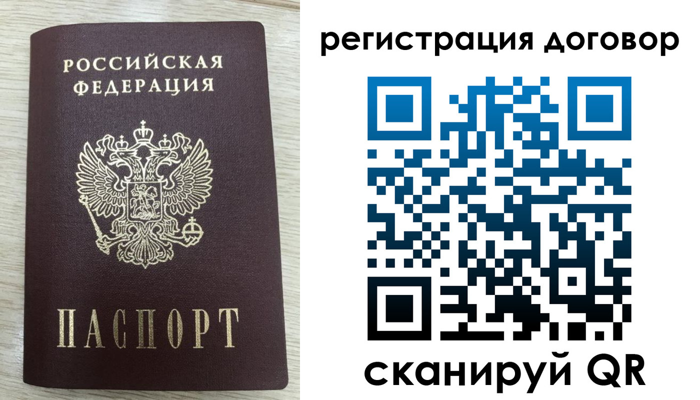 временная регистрация 2025 в Кисловодске