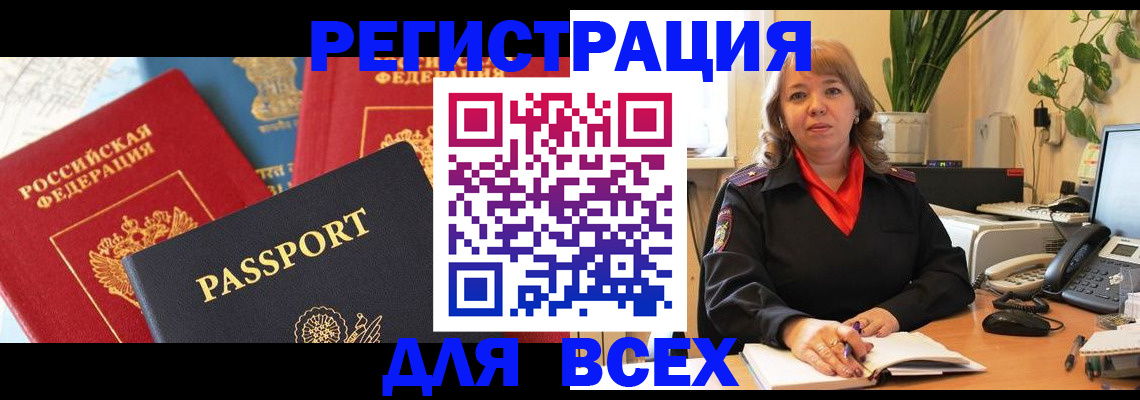 форма 3 в Кисловодске